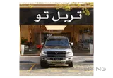بي واي دي ليوبارد 5